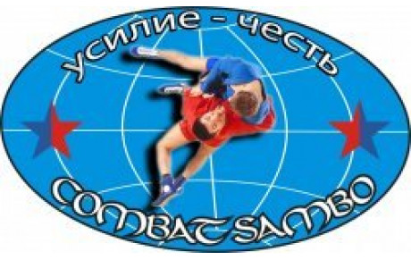 CHAMPIONNAT DE FRANCE DE SAMBO COMBAT FFST 