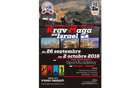 1ER STAGE INTERNATIONAL DE KRAV MAGA ISRAEL 